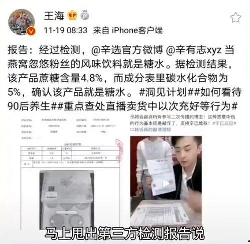 二驴老爸爆料视频大全,揭秘幕后故事与真实情感  第3张