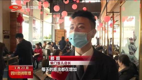 四川新闻餐饮爆料事件,揭露行业潜规则，引发公众关注  第2张