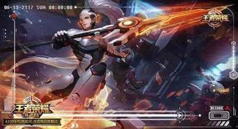 王者新皮肤最新爆料二月,华丽登场，等你来战！  第2张